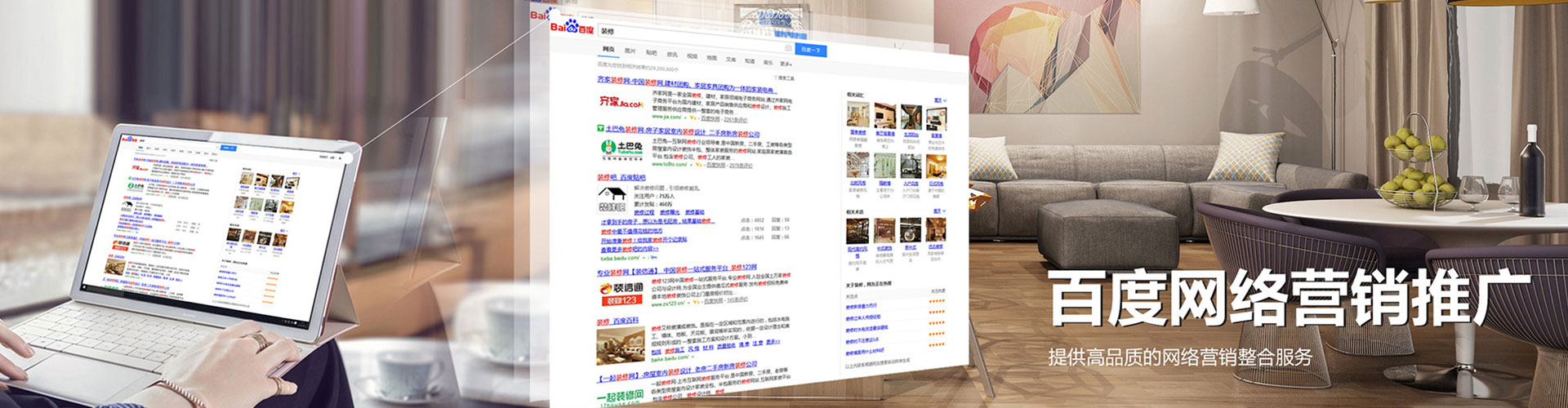 盖州sem优化师