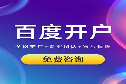 揭秘SEM代运营托管公司运营秘诀